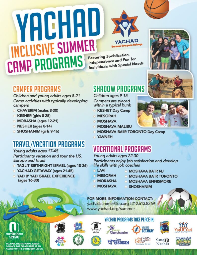 yachad summer camps flyer 2014-page-001